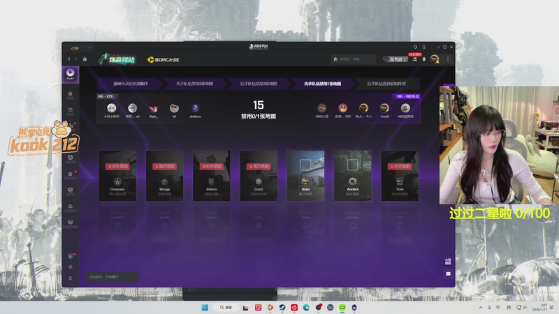 【2026-01-17 00点场】森宝sen：今天学会了自己卷发！