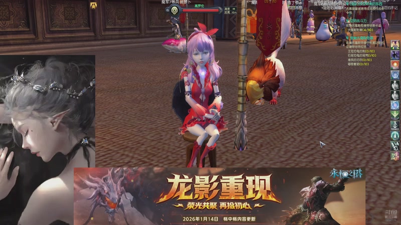 【2026-01-17 20点场】s眰恦：怀中怀亚特雷亚