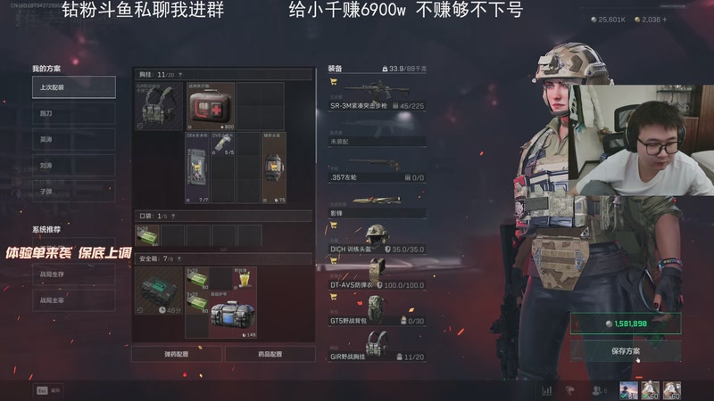 【2026-01-16 21点场】石大壮zz：七点半看终末地前瞻