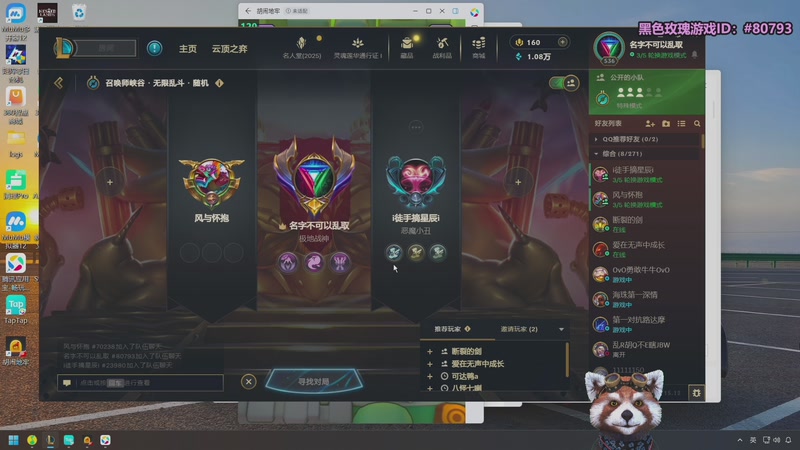 【2026-01-17 08点场】爷大干：无限火力之王~开到过年！