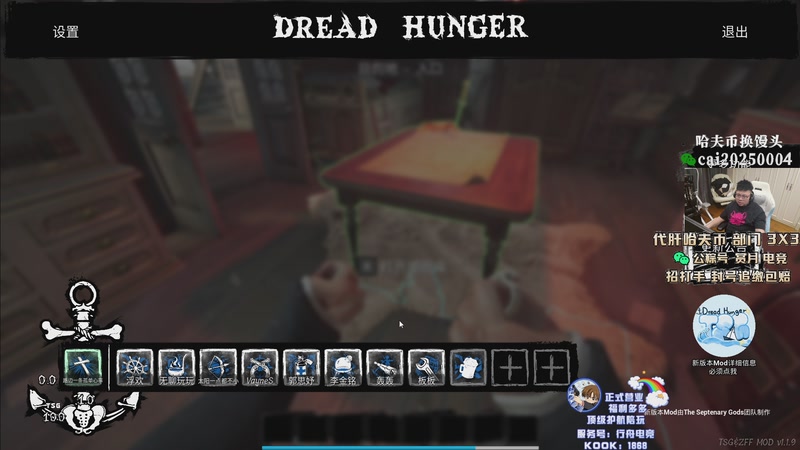 【2026-01-17 00点场】pigff：【PIGFF】路排冲国服击杀榜