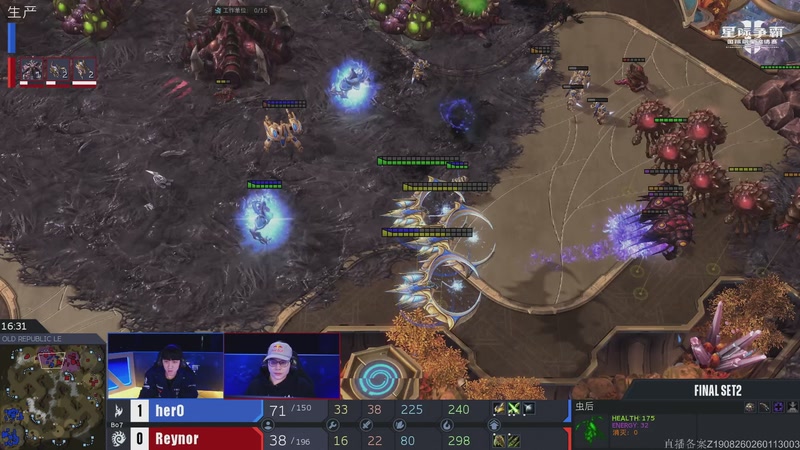 【2026-01-18 16点场】暴雪游戏频道：《星际争霸Ⅱ》国际明星邀请赛 DAY2