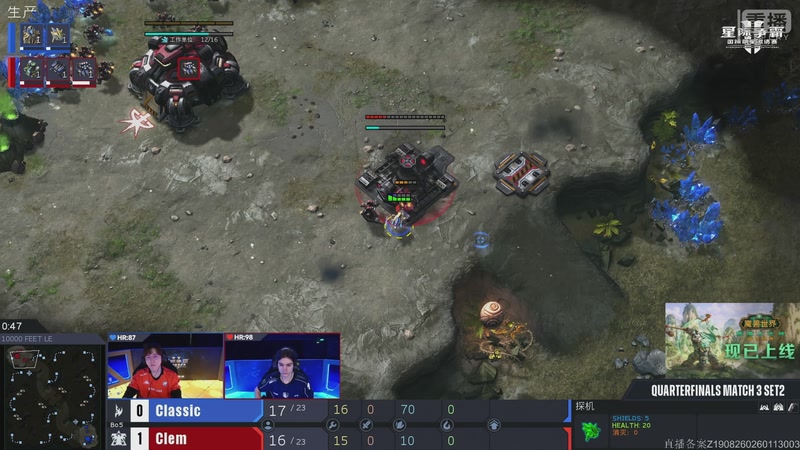 【2026-01-18 00点场】暴雪游戏频道：《星际争霸Ⅱ》国际明星邀请赛 DAY1