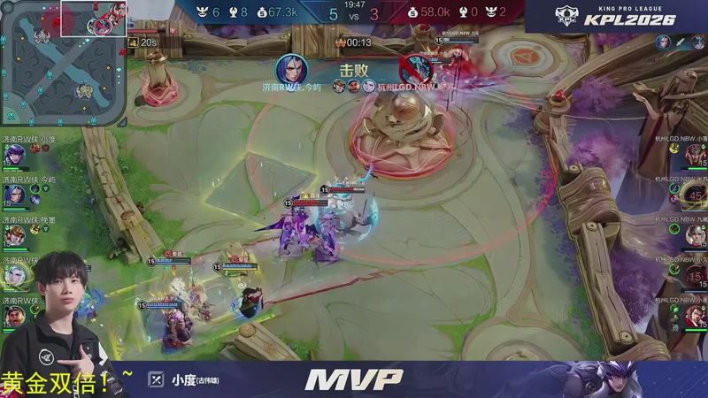 【2026-01-18 19点场】DL丶拖米：WB VS TES !~~~~~