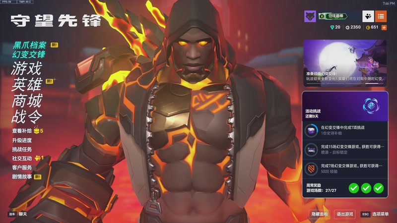 【2026-01-18 19点场】工口工口工口：【钻粉4倍】祝大家新的一年顺顺利利