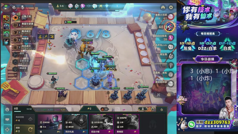 【2026-01-18 01点场】恰饭丶DZZ：高端局教学 7779 7779