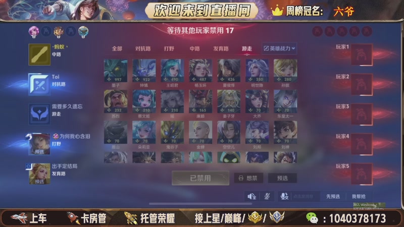 【2026-01-18 02点场】狗蛋吖丶：新赛季带粉上车，任意分段有位