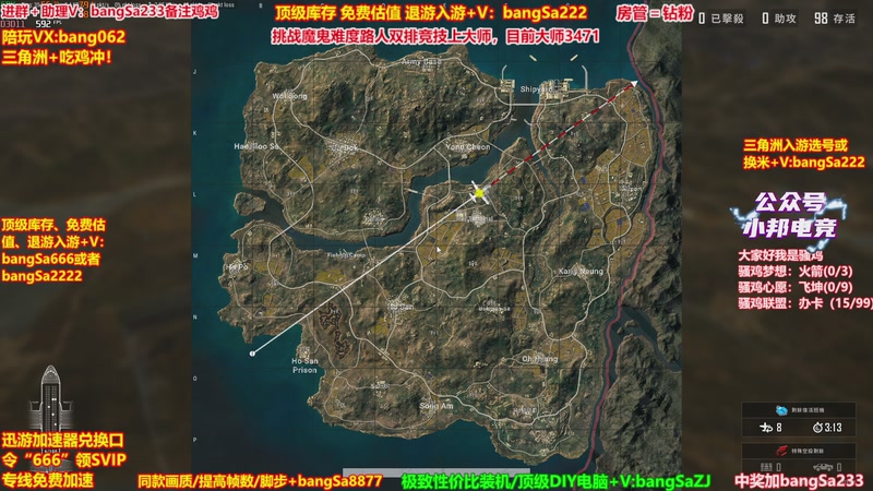 【2026-01-18 03点场】邦Sa：【没座】猛男甜妹尽在邦家团队