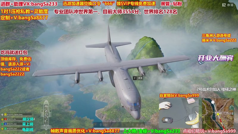 【2026-01-18 06点场】邦Sa：大师局硬核指挥！专业团队冲分教学！