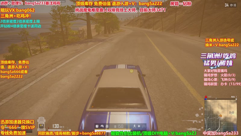 【2026-01-18 01点场】邦Sa：【没座】猛男甜妹尽在邦家团队