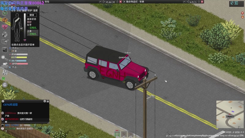 【2026-01-18 12点场】归海念一刀：天气冷了，注意别感冒哦