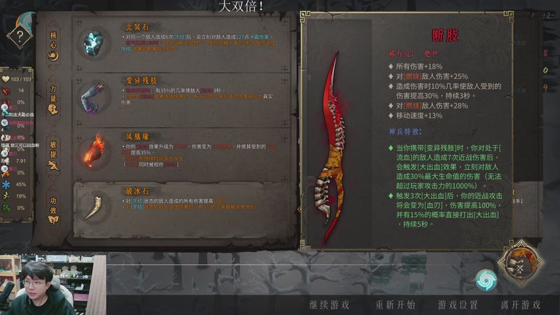 【2026-01-18 20点场】机长YG：【机长】恐怖游戏刺激直播中！！