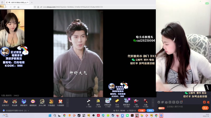 【2026-01-18 10点场】pigff：【PIGFF】路排冲国服击杀榜