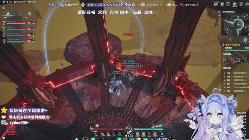 【2026-01-14 21点场】那个朵朵丶：永恒之塔2❤帮肝各种~帮圣域~