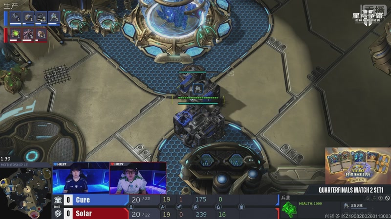【2026-01-18 06点场】暴雪游戏频道：《星际争霸Ⅱ》国际明星邀请赛 DAY2