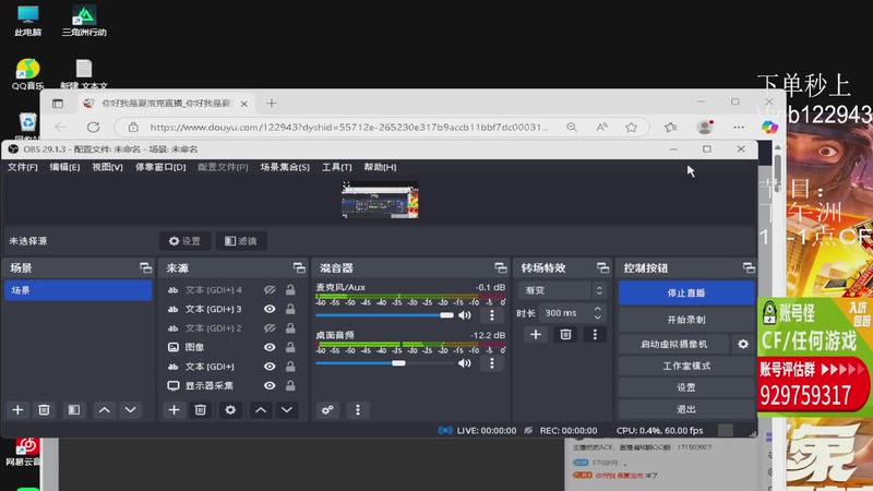 【2026-01-18 20点场】你好我是夏洛克：川:命中率99.9999%的狙神