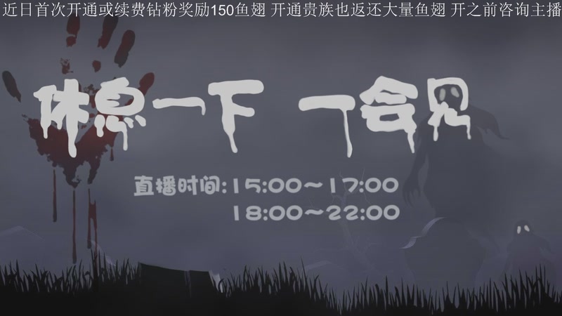 【2026-01-16 08点场】黑叔叔H：【黑叔叔】新恐怖游戏开荒~惊险刺激 幽默