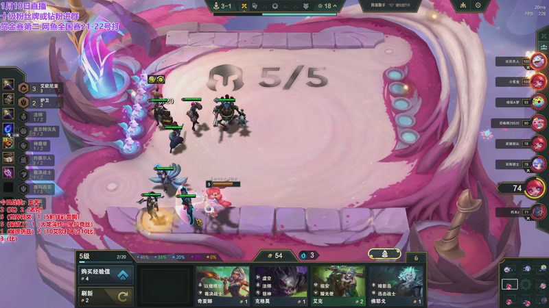 【2026-01-19 19点场】初音未来灰飞：初音：  冲分冲分1700冲2000