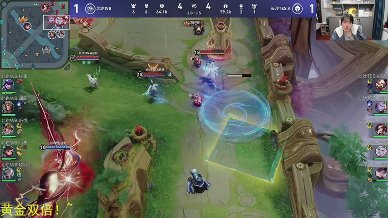 【2026-01-18 21点场】DL丶拖米：WB VS TES !~~~~~