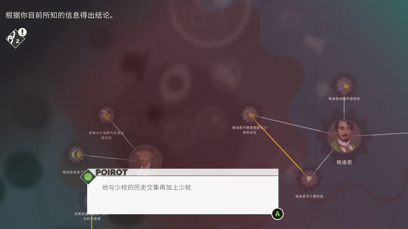 【2026-01-18 13点场】布鲁斯菲尔：深入阿加莎波洛的本质