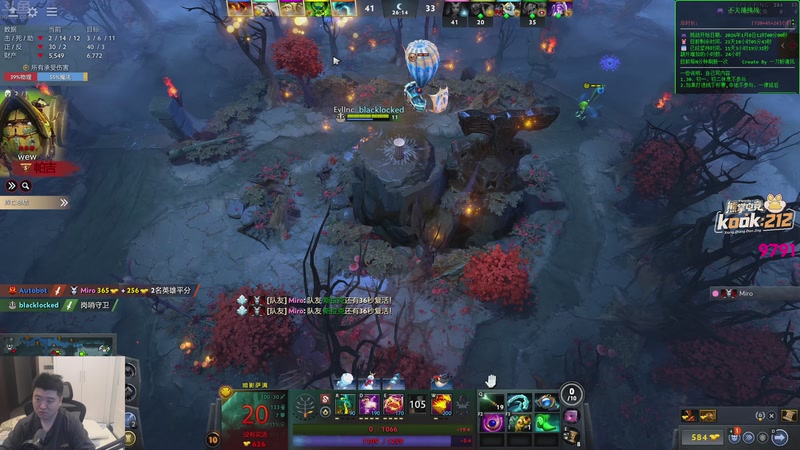 【2026-01-19 15点场】谢彬DD：喂,在吗?进来看Show了.