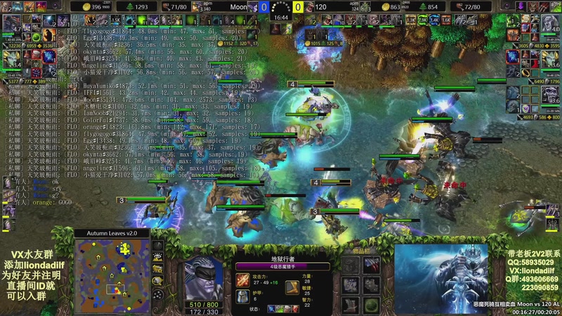 【2026-01-19 14点场】大帝LioN：魔兽争霸3~精彩视频~LioN大帝解说