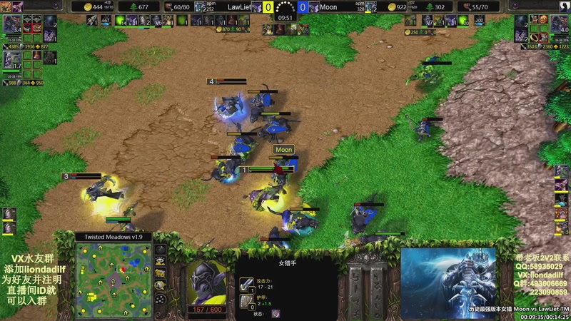 【2026-01-19 12点场】大帝LioN：魔兽争霸3~精彩视频~LioN大帝解说