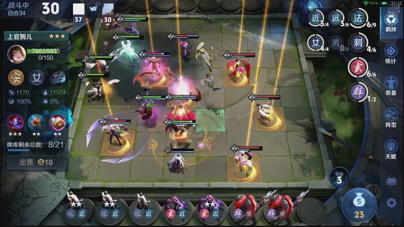 【2026-01-19 07点场】甄知棒：吕布婉儿1V10，魔种起舞蹦迪飞