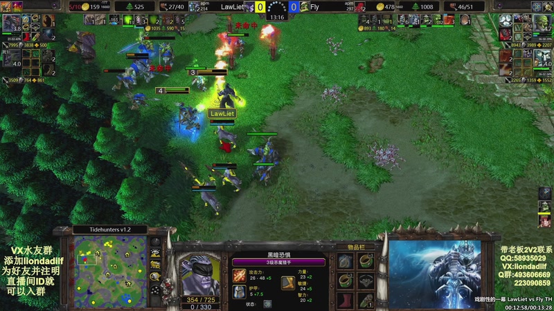 【2026-01-19 10点场】大帝LioN：魔兽争霸3~精彩视频~LioN大帝解说