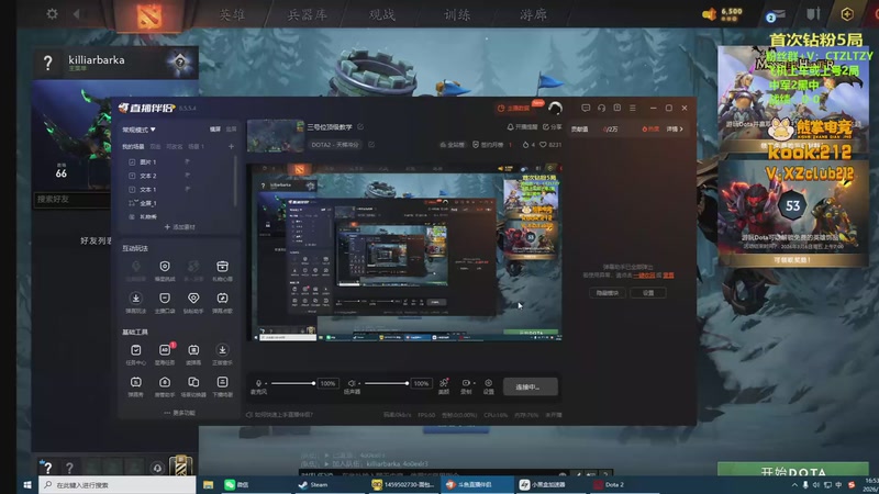 【2026-01-18 完整版】Tzyyyy丶：三号位顶级教学