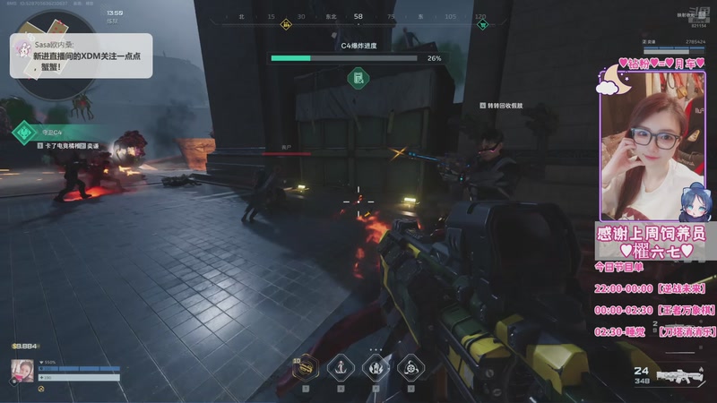 【2026-01-15 01点场】Sasa欧内桑：【Sasa】Come On!逆战逆战来也