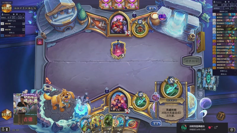 【2026-01-20 21点场】nice荣哥哥：荣哥哥：逮捕勾帕路翁！！