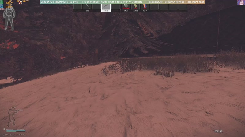 【2026-01-10 20点场】Biu十香：斗鱼第一画质✨萌新入坑日常✨钻粉永久车位