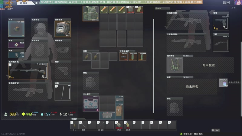 【2026-01-10 22点场】Biu十香：斗鱼第一画质✨萌新入坑日常✨钻粉永久车位