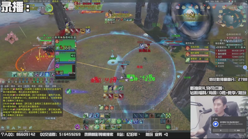 【2026-01-20 07点场】忆旧年丶：早起【奶花】散排冲2800