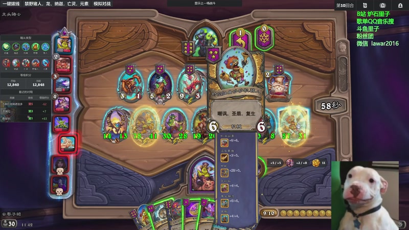 【2026-01-20 11点场】里子的游戏盒：里子：今天运气超级好