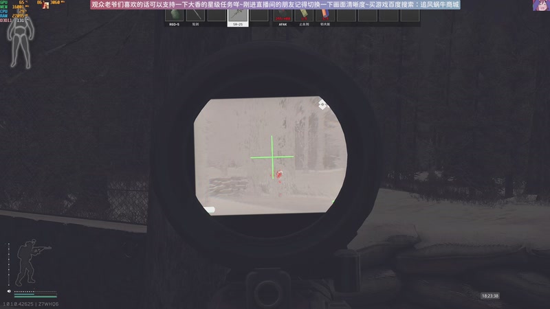 【2026-01-10 18点场】Biu十香：斗鱼第一画质✨萌新入坑日常✨钻粉永久车位