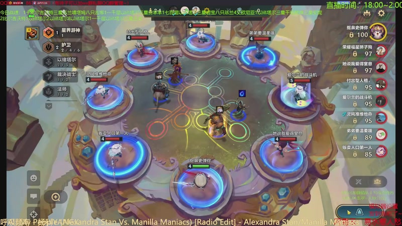 【2026-01-20 06点场】四川棋王超哥：以绪塔尔一千层三星五费！！