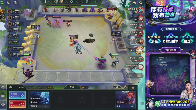 【2026-01-20 04点场】恰饭丶DZZ：高端局教学 7779 7779