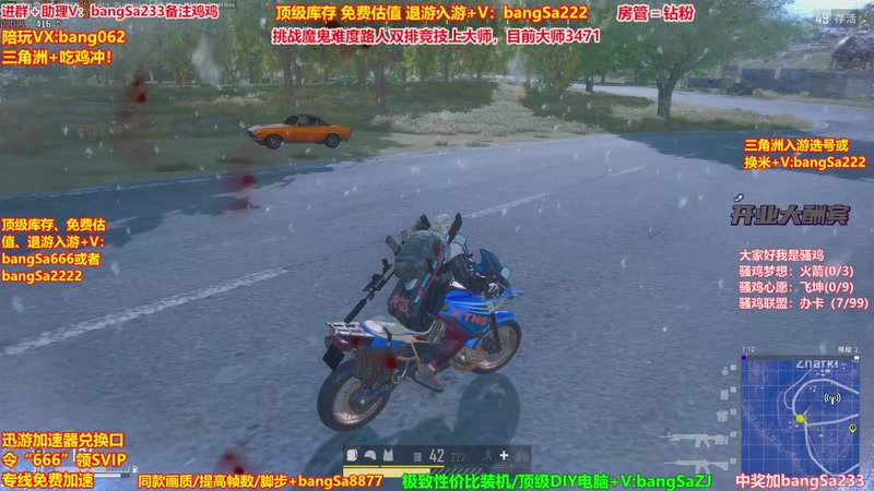 【2026-01-20 03点场】邦Sa：【没座】猛男甜妹尽在邦家团队