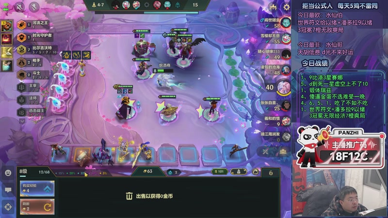 【2026-01-20 03点场】中年人拳师七号：蓝爆龙王 火力太猛了！