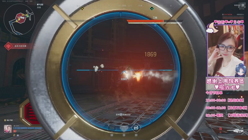 【2026-01-14 23点场】Sasa欧内桑：【Sasa】Come On!逆战逆战来也