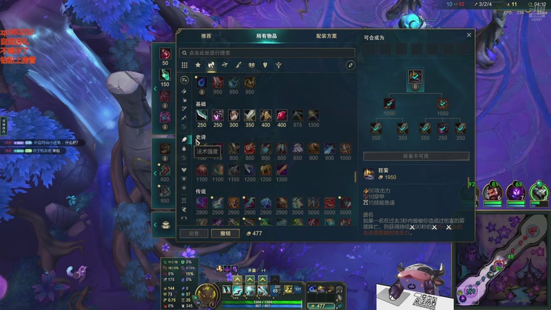 【2026-01-18 01点场】神牛教丶教主：核弹牛头法强999wq秒人