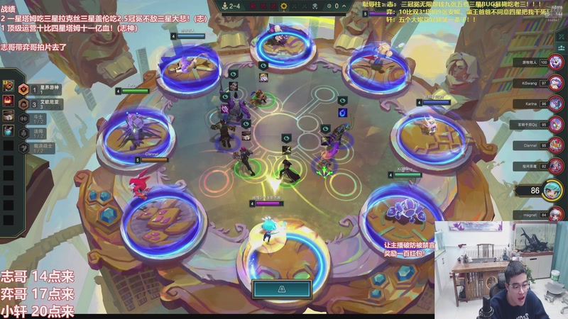 【2026-01-20 11点场】山东棋王弈哥：这把什么瑞兹？