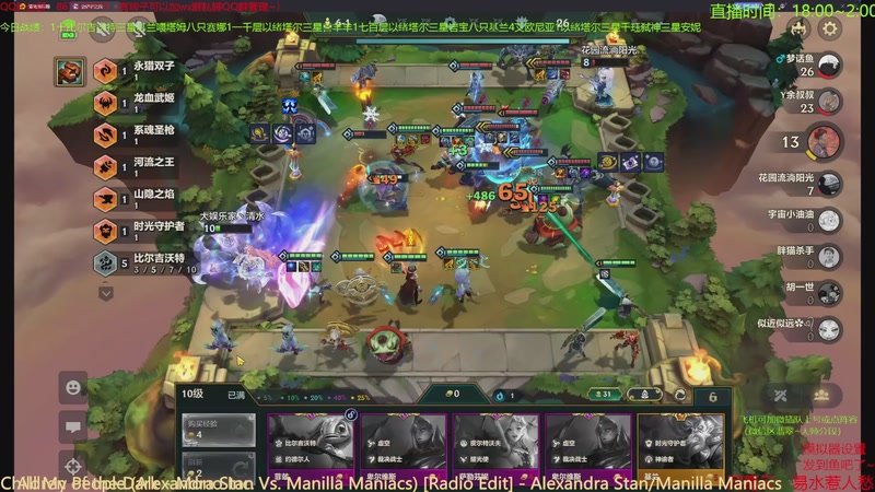 【2026-01-20 12点场】四川棋王超哥：以绪塔尔一千层三星五费！！