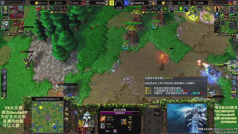 【2026-01-20 04点场】大帝LioN：魔兽争霸3~精彩视频~LioN大帝解说