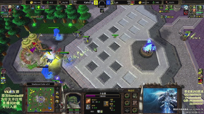 【2026-01-20 00点场】大帝LioN：魔兽争霸3~精彩视频~LioN大帝解说