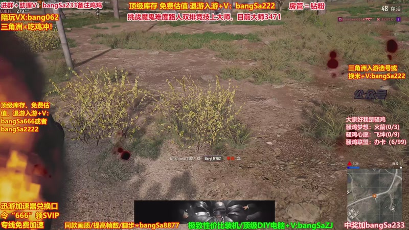 【2026-01-20 01点场】邦Sa：【没座】猛男甜妹尽在邦家团队