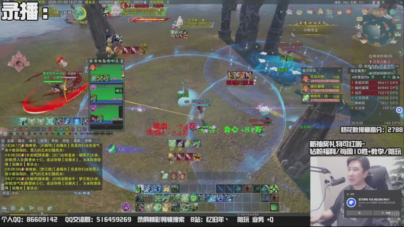 【2026-01-20 05点场】忆旧年丶：早起【奶花】散排冲2800