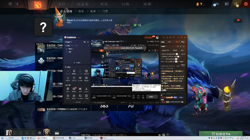 【2026-01-20 完整版】骇客H4cker：10点OB老前辈们的内战学习下！
